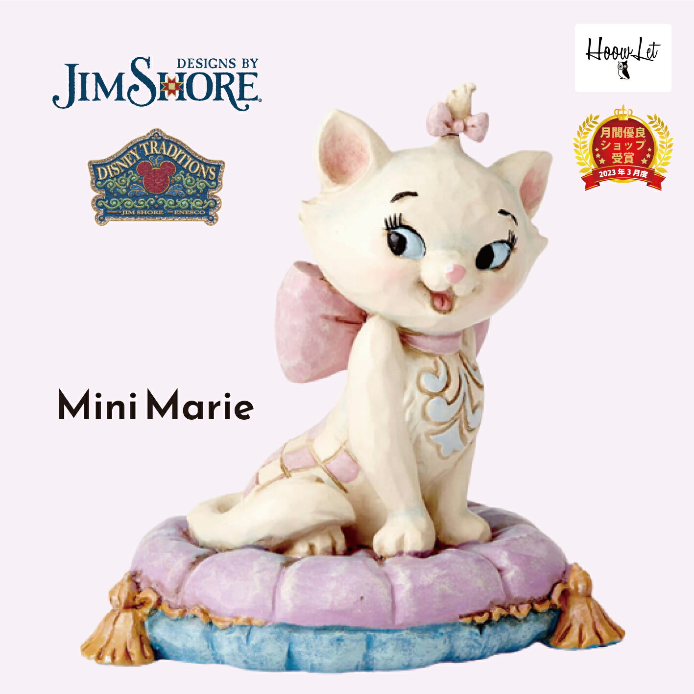＼送料無料！月間優良受賞店／ ギフト プレゼント マリー ミニ おしゃれキャット 猫 ディズニー フィギュア 大人 向け グッズ 人形 置物 ジムショア アンティーク Mini Marie ディズニー トラディションズ トラディション JIM SHORE DISNEY TRADITIONS 正規輸入品画像