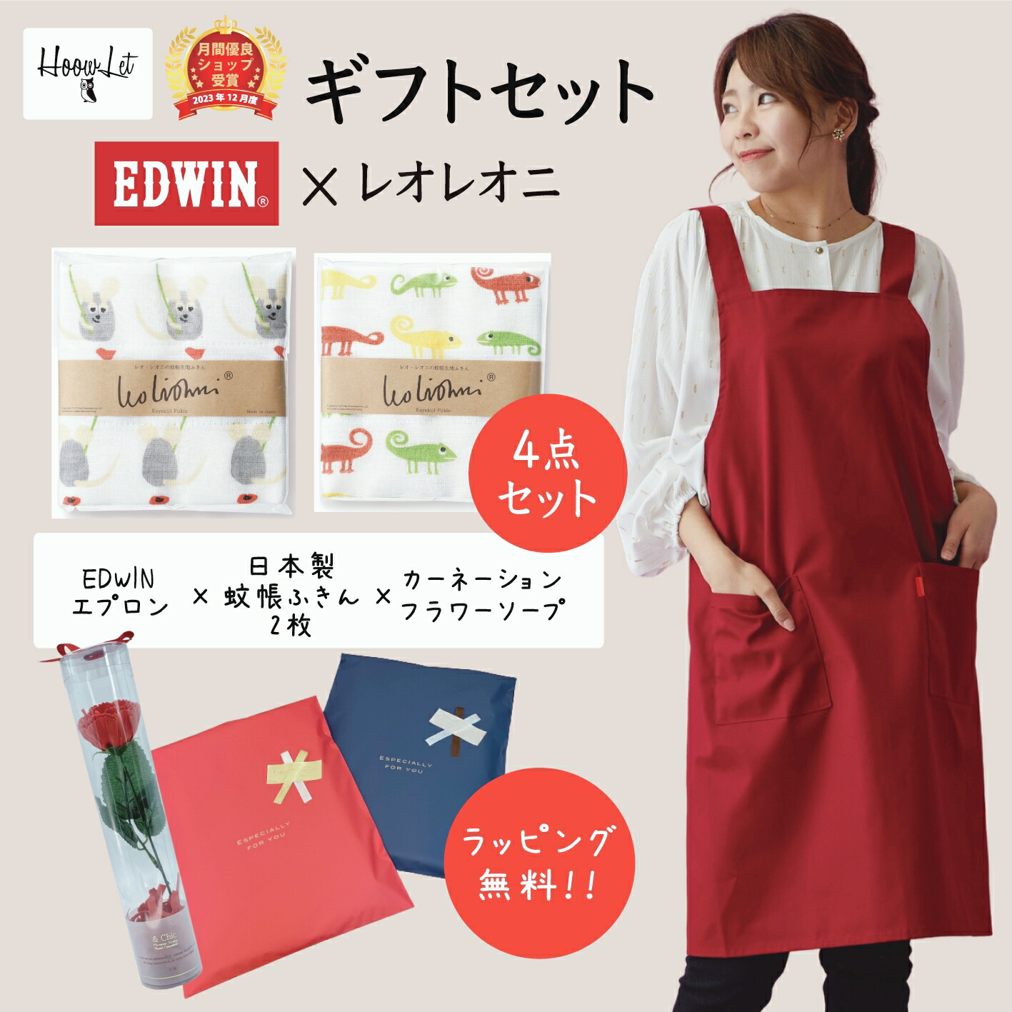 楽天市場】エプロン 帽子 ソープフラワー 3点セット 数量限定 : Gracious