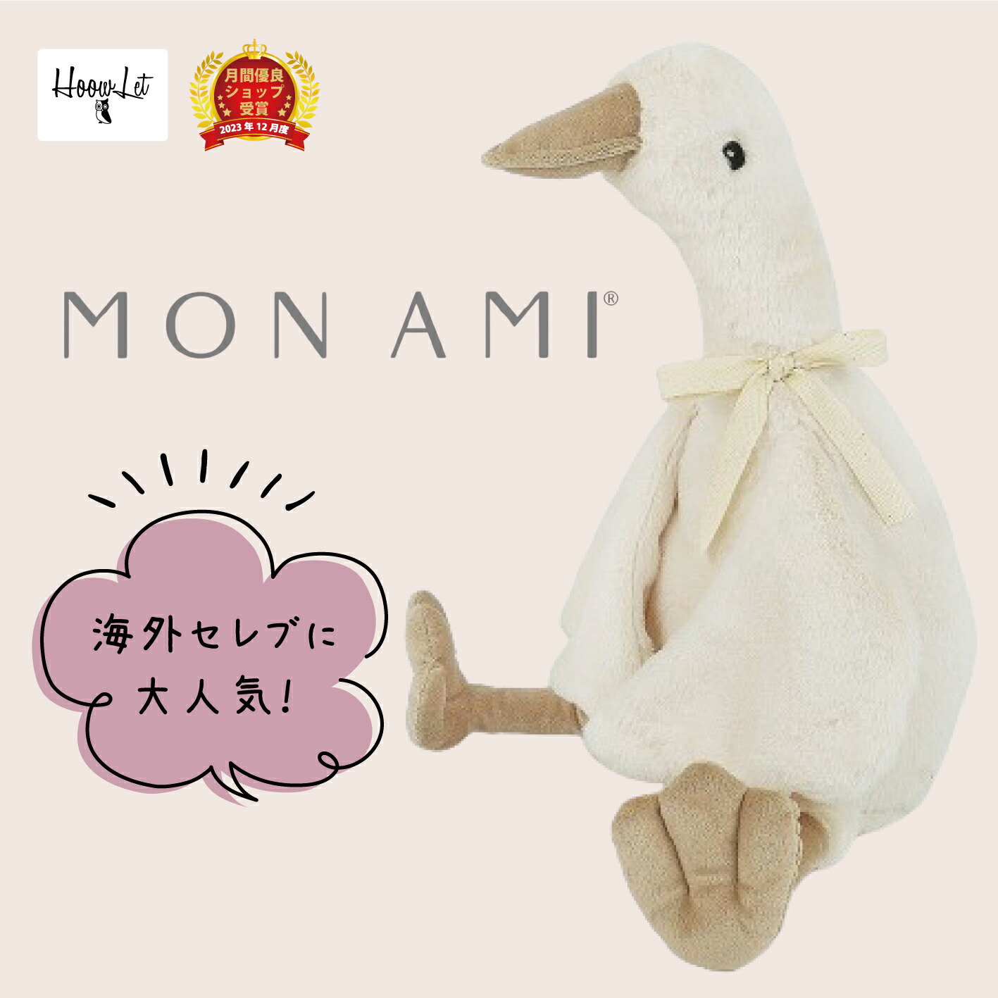 楽天市場】【400円OFFクーポン】MON AMI モナミ プル フロッピー