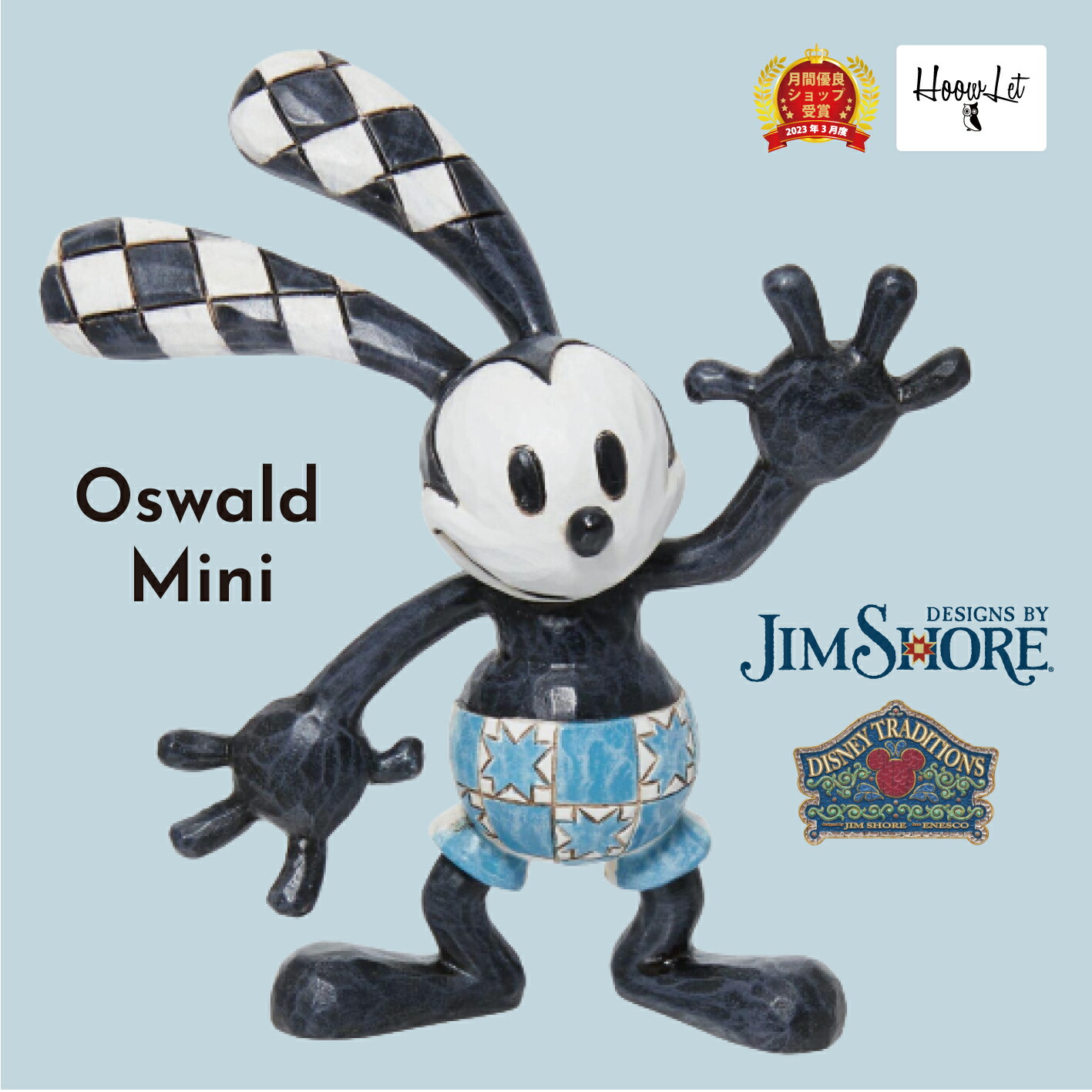 Disney - Disney オズワルド 【新品】フィギュア 20240811114606_1.jpg