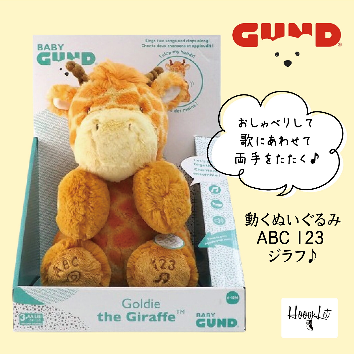 楽天市場】GUND ピーカーブーベア 英語版 6053525 テディベア クマ