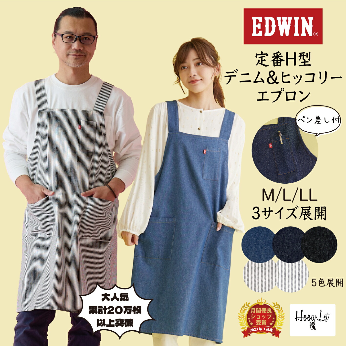 リーバイス　正規品　エプロン 771620018-8.jpg