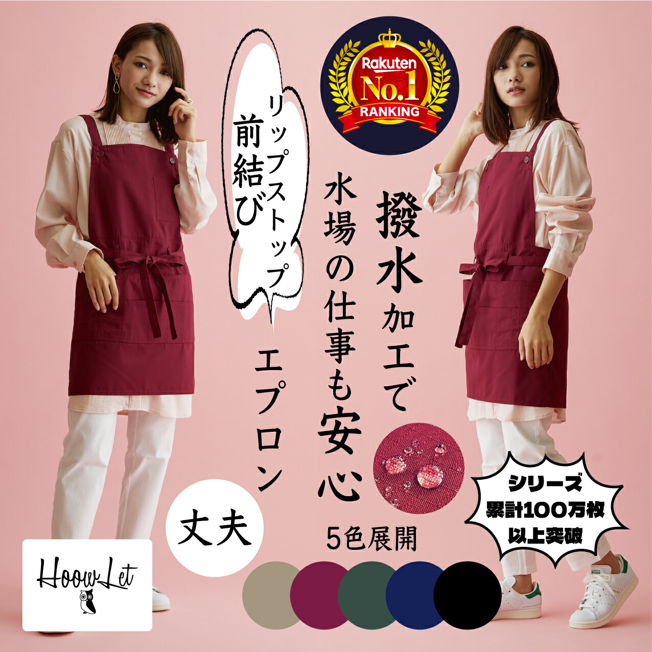 送料無料 リップストップ 前結び 前リボン ショートエプロン エプロン 撥水 レディース カフェ レストラン DIY 保育士 母の日 ギフト おしゃれ かわいい カフェエプロン 定番 シンプル 撥水エプロン 無地 定番 丈夫 黒 ブラック 飲食店 業務用 介護士