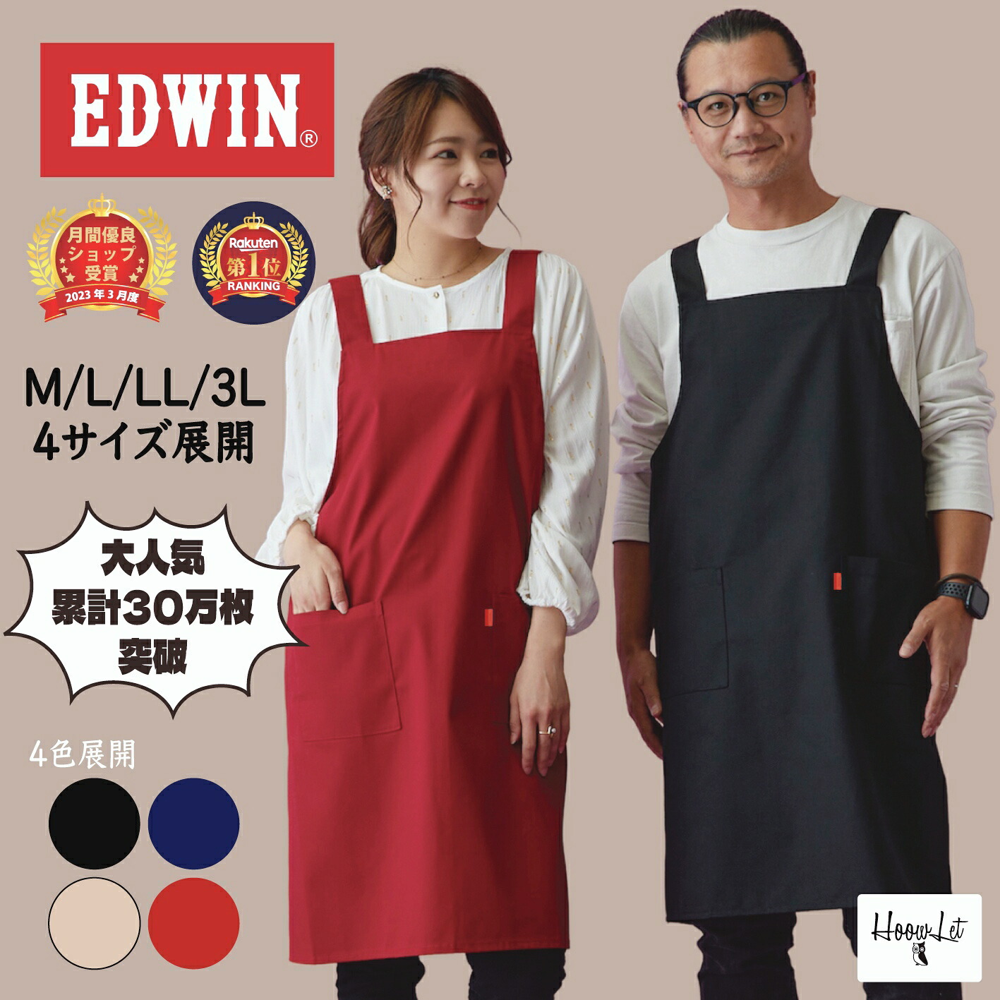 楽天市場】【新色追加！22色から選べる 正規販売店】 リーノエリーナ 