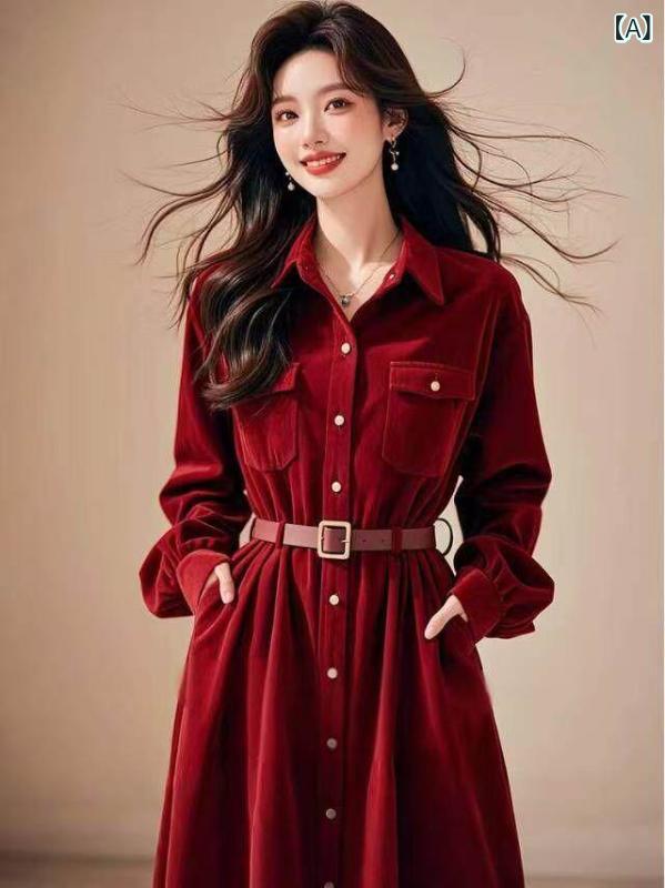 ワンピース シフォンワンピース レディース ロングワンピース シャツワンピース ワンピース シフォンワンピース レディース ロングワンピース シャツワンピース 2024 冬 赤い コーデュロイシャツ ワンピース ウエスト ハイエンド 精巧 シンプルで 寛