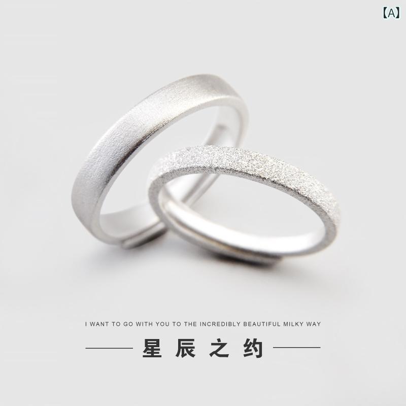 メンズ アクセ 指環 輪っか しろがね色添え物 スターリー デイト 999 はやりっ子 輪っか しろがね色の 男女兼用 好一対 降霜 公々然たる プレーンリングの ありの実 の