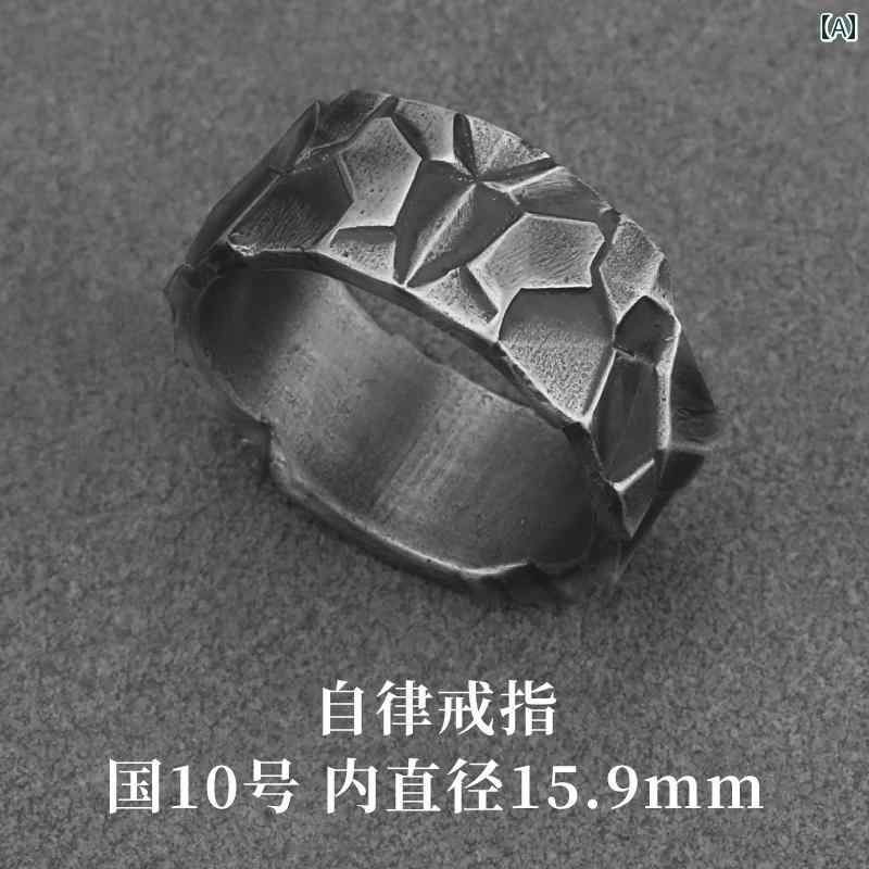メンズ アクセ 指輪 リング シルバーアクセサリー シルバーアート 自己 規律 メンズリング 高級 スター リング シルバー S 999 メンズカット メンズ シングル｜ホープ