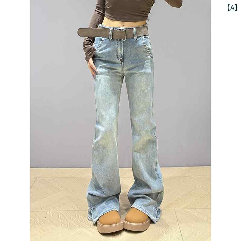 ワイドパンツ 体型カバー フレア きれいめ おしゃれ アメリカン ホット ガール フレアジーンズ 女性用 2025 春 ボトム スリット入り スリム ストレッチ レトロ モ ッピング パンツ