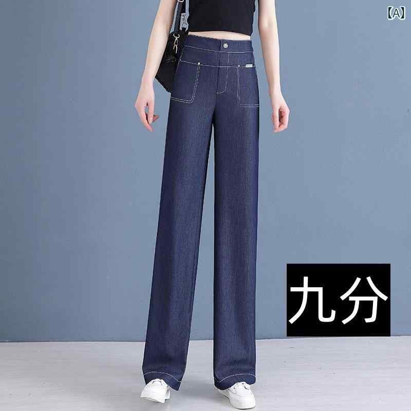 ワイドパンツ 体型カバー フレア きれいめ おしゃれ デニム ワイド レッグ パンツ レディース 2025夏 後ろ ゴム ハイウエスト 冷感 細身 ストレート