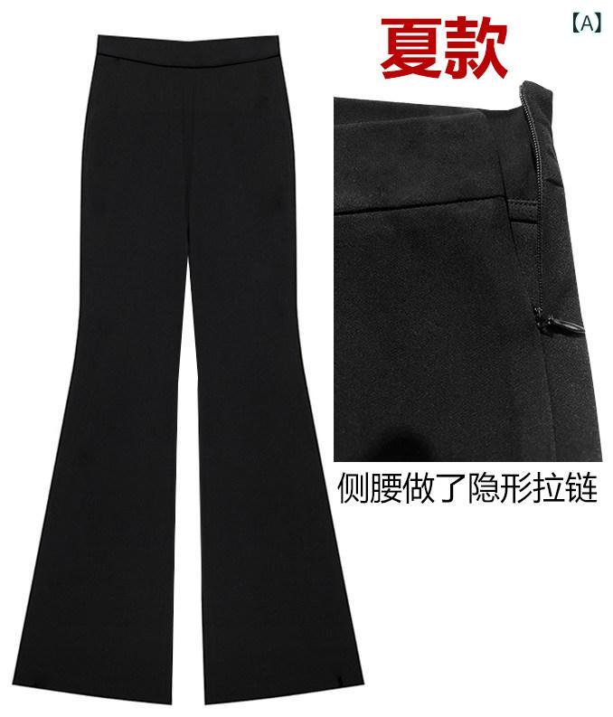 レディース デニム 足長 春夏用の 軽い 生地で 高さと 長さを アップ する パンツ 伸縮性の ある 床までの 長さの ハイウエスト スリム ドレープ 感の ワイド レッグ フレアパンツ
