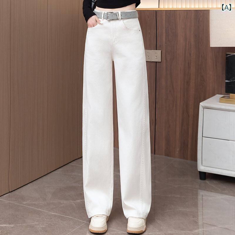 美脚 パンツ レディース 体型カバー きれいめ 着痩せ 美ライン レディース マチェーテ ジーンズ 2025 春夏の新 スタイル な ハイウエスト パンツ ドレープと スリム ナローの ワイド レッグ