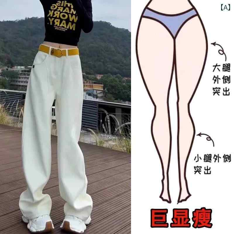 美脚 ズボン下 レディース 体型取りまかなう 好いたらしいめ 着痩せ 美伝達ルート 白いこと シミター 広広とした レッグ デニム レディース  春夏 御機嫌酉の方角 ドレープ スリミング シックル 朱夏 ズボン下
