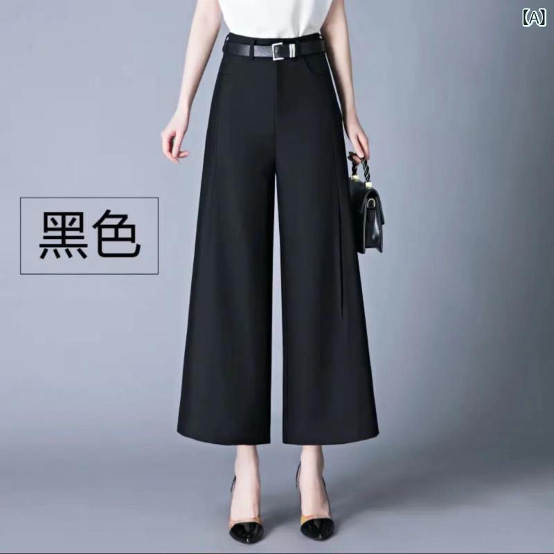 美脚 パンツ レディース 体型カバー きれいめ 着痩せ 美ライン 春夏 女性用 ワイド レッグ パンツの 9 ポイント パンツ ハイウエスト 大きいサイズ ドレープな カジュアル ゆったり ベルト スタイル