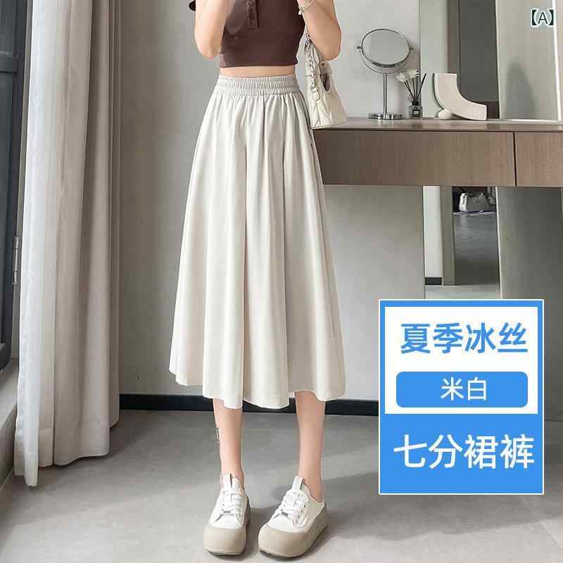 ワイドパンツ ガウチョパンツ フレアパンツ レディース 体型カバー おしゃれ ワイドパンツ ガウチョパンツ フレアパンツ レディース 体型カバー おしゃれ 夏の 女性用 小さめの 冷感 スカート パンツ 軽くて 薄手 145 CM ドレープ aライン