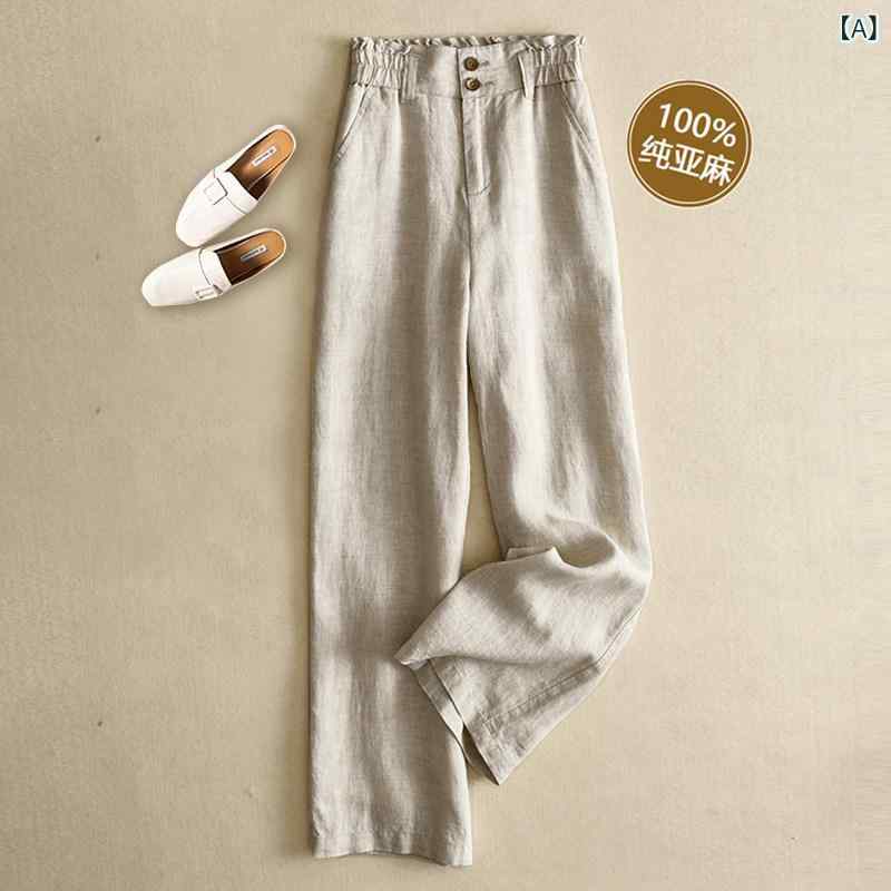 レディース ワイドパンツ イージーパンツ 体型カバー フレア きれいめ 春夏 高級 麻 細身 ワイド レッグ パンツ レディース 2025 夏 薄手 伸縮性 ハイウエスト レトロ シンプル カジュアル ストレート