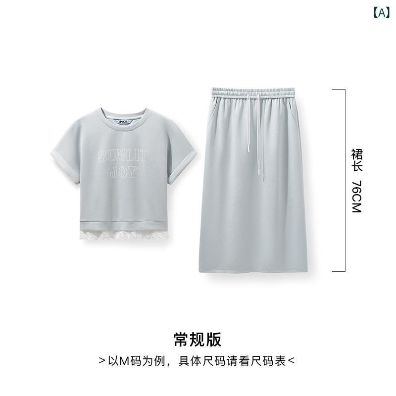 上下 レディース セット ワンピース セットアップ 小粒 ファッション スーツ スカート レディース 2025 夏 カジュアル トップス Tシャツ ツーピース