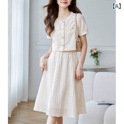 上下 レディース 仕掛ける 衣装 セットアップ 大きめ 大きさ レディース 夏服 フレンチ表現スタイル 粍 流行り物 スリミング ハイエンド 背広 背広 スコートの 完膚なきまでな 仕掛ける