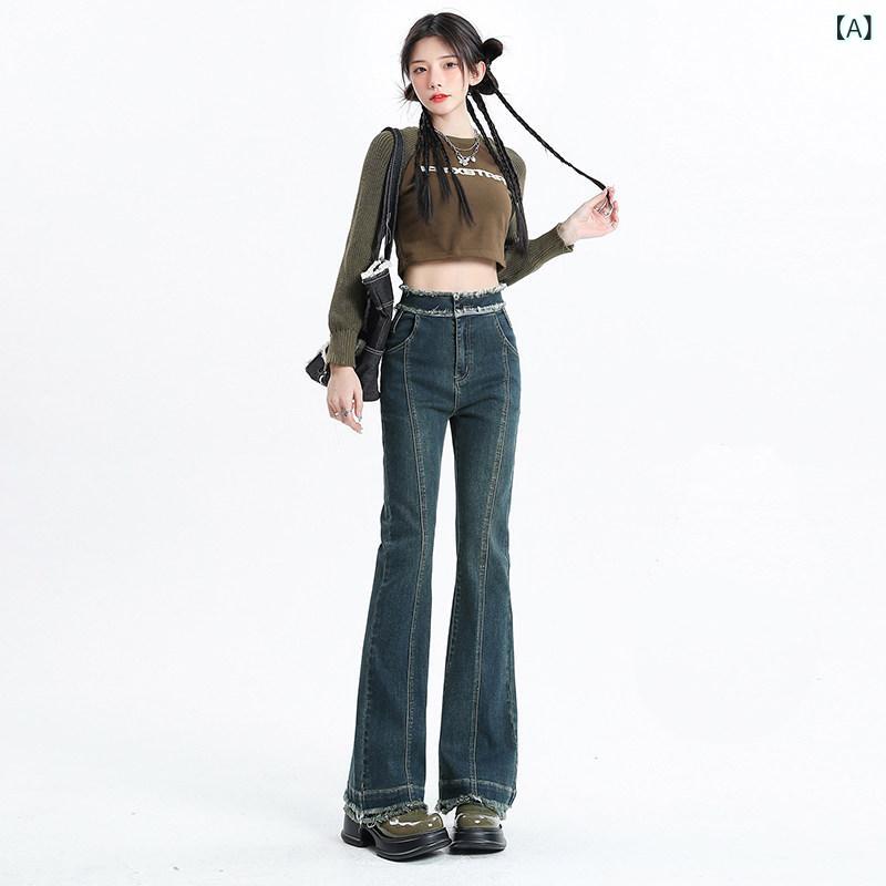 レディース パンツ オシャレ 女性用 フレアジーンズ 春の新 ハイウエスト タッセル ホット ガール スリムフィット 背が 高くて 細い 切り っぱなしの 床までの 長さの ズボン