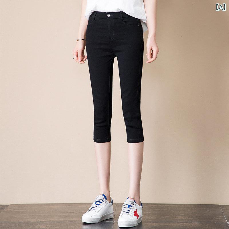 ヨガパンツ ヨガウェア パンツ 夏の アウターと して 着用 できる 女性用 7 ポイント レギンス 細身 スタイル 小さめ サイズ ハイウエストの 伸縮性の ある ミドル 丈 パンツ 黒の スキニー ペンシル