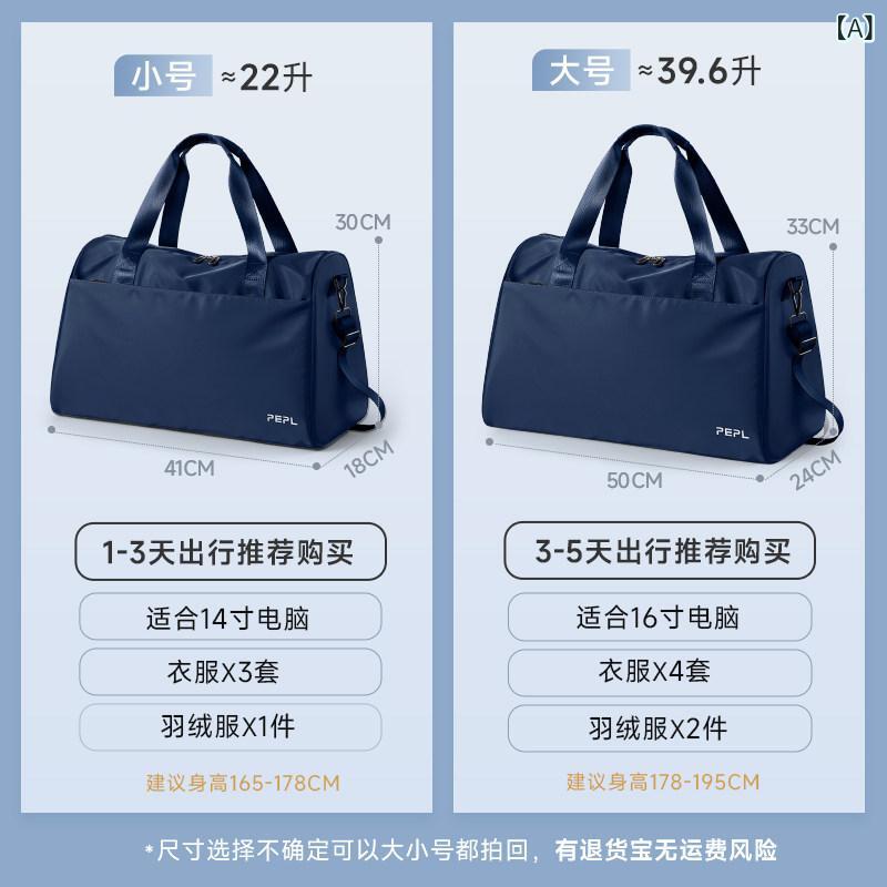 20代 30代 40代  大電気容量 路面電車入れもの 付き添い人 携帯型 旅する 御徒面子 成人男性用 出張用 加えること 大電気容量 納める 積貨委託貨物