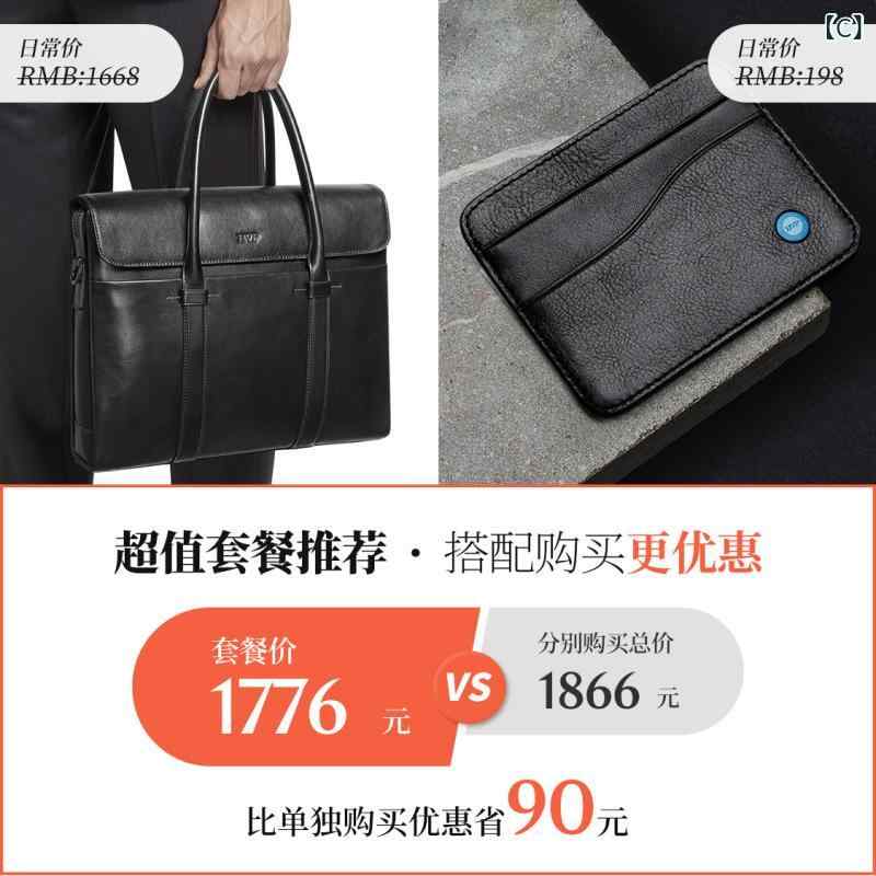 20代 30代 40代  大静電容量 BVP メンズ ブリーフ入れもの 商行為 革 ハンドバック  飛び切り 飛脚屋御徒面子な 質感 防衛 士 御徒面子