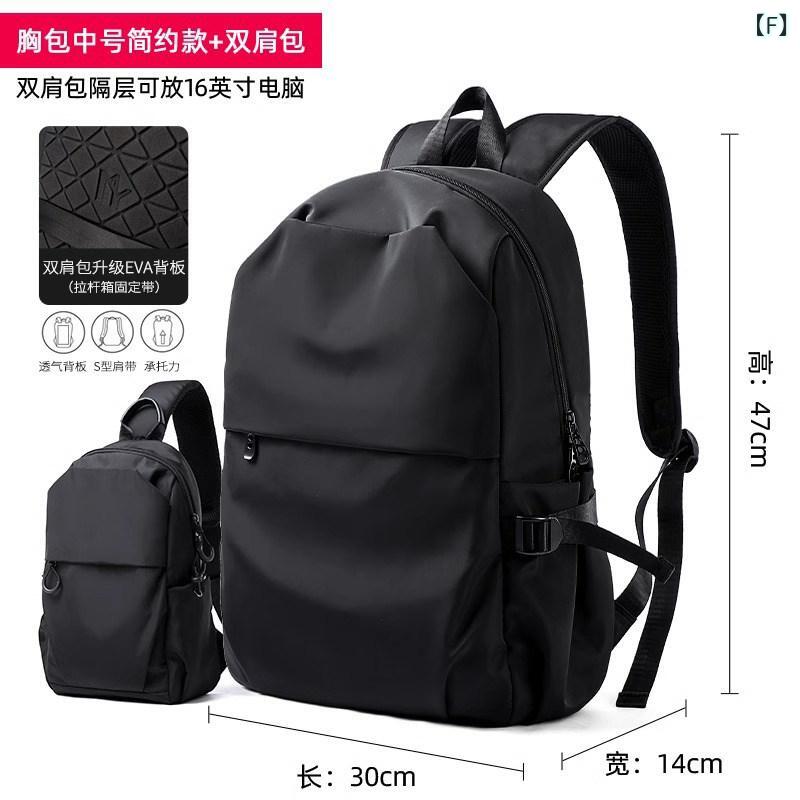 便利 カバン リュック ドイツ製 旅行 バッグ メンズ カジュアル バック パック大容量新 登山用 スクール 防水 ノート パソコン用 パック