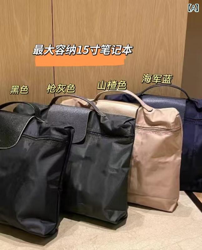 20代 30代 40代 おしゃれ 軽い 大容量 70 周年 記念 刺繍入り ナイロン ブリーフケース ユニセックス A 4 ファイル ハンドバッグ 折りたたみ 式 コンピューター バッグ 餃子