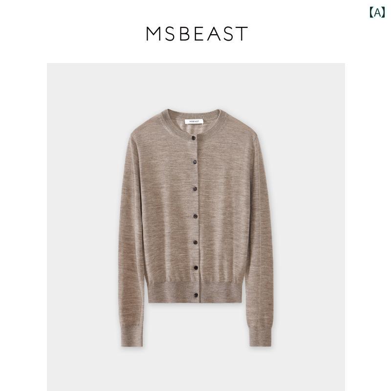 パーカー レディース トップス 長袖 UVカットパーカー UV対策 紫外線対策 日除け MSBEAST ドイツ 揚子 江 100 ウール クリーン フィット 風 ニットカーディガン / 半袖 T アウター 2点 セット 秋