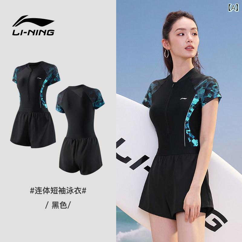 水着 レディース ラッシュガード 体型カバー 李 寧 ワンピース 水着 女性用 2025年 中年向け 保守的 お腹を カバー スリミング プール 専用