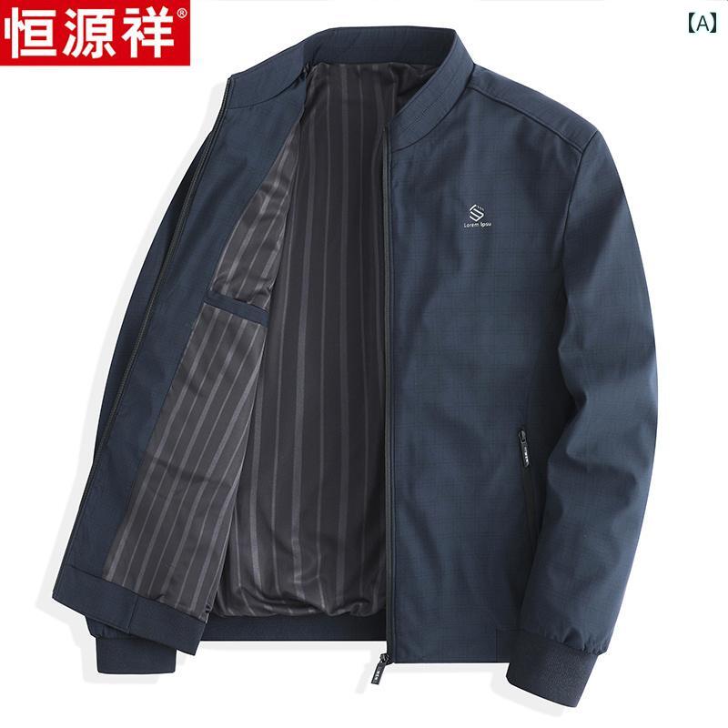 上衣 メンズ 恒 元 祥 新御父っつぁん 上衣 夏 薄っぺら 中年 メンズ上衣 ゆったり 心地好い 成人男性服 服