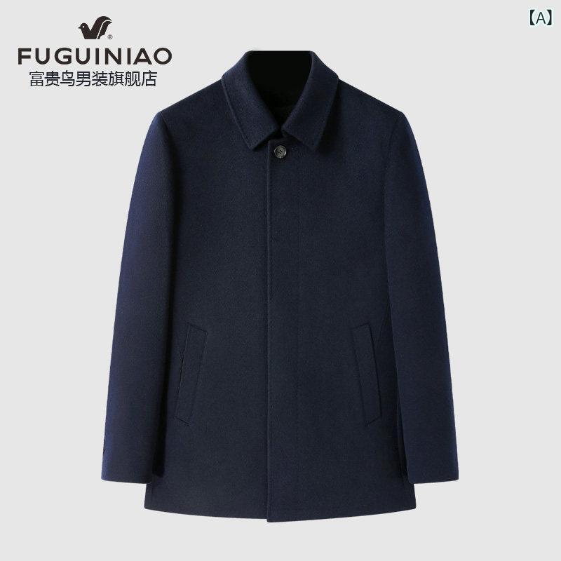 マウンテンパーカー レディース ミリタリー Fuguiniao ジャケット メンズ ミドル 丈 冬 コート エグゼクティブ パーカー 厚手 暖かい ダディの ウィンドブレーカージャケット｜ホープ 25,540円