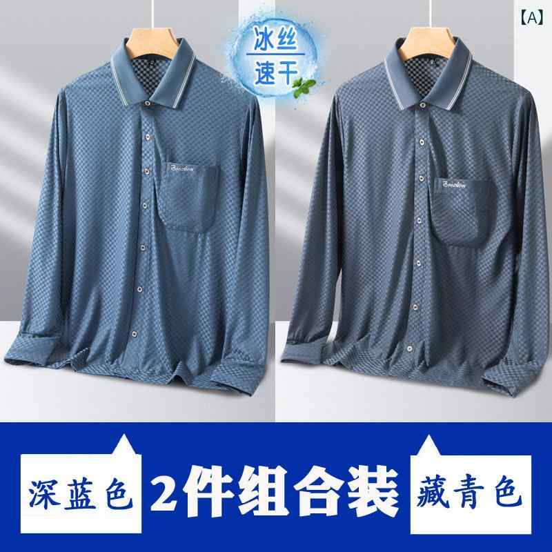 メンズ シャツ オックスフォード オールシーズン トップス お父さんの 夏服 冷感 速乾 長袖 カーディガン メンズ Tシャツ 薄手おじいちゃん シャツ 日焼け防止 トップス