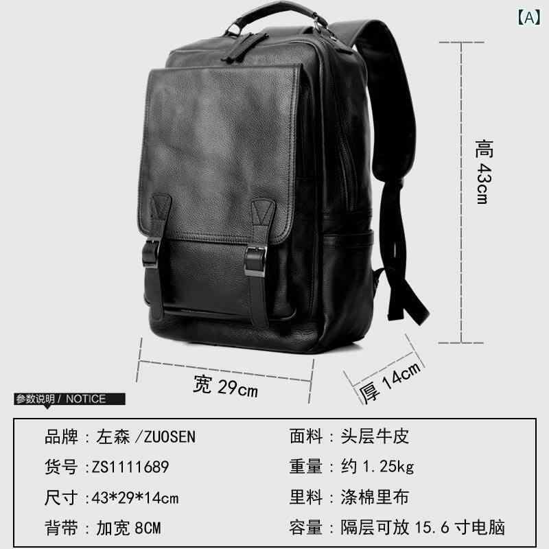 商行為御徒面子 大電気容量 メンズ 通い Zuosen 革 背嚢 メンズ第一層 牛皮 背嚢大電気容量 マイコン 御徒面子 旅する 心地よい ホンブルグ帽なめし革 学校