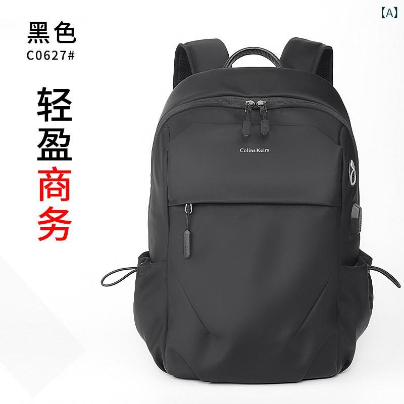 商行為御徒面子 大静電容量 メンズ 通い Col Keirs うしろ側 容器に並べる メンズ 商行為 心地好い 電子計算機 軽さ 雨合羽 小型 通い