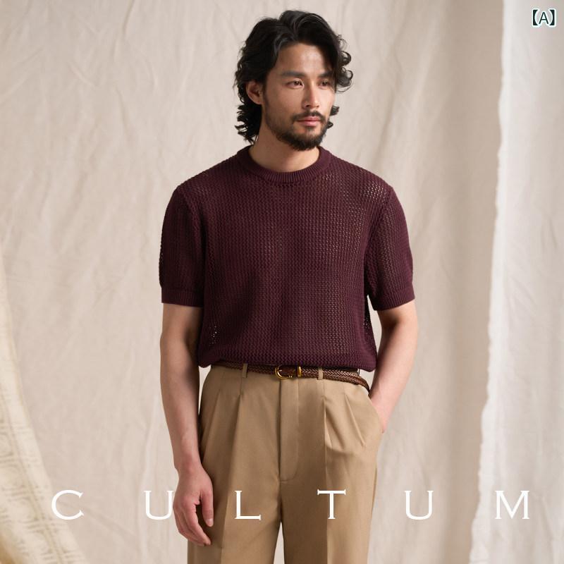 編み物ジレー 夏時ジレー 執務室 商行為 心地好い 【 冷やりとしたで】 CULTUM レトロ 綿織物 ラウンド素っ首 第一義的 半袖 スウェーター メンズ プルオーバー
