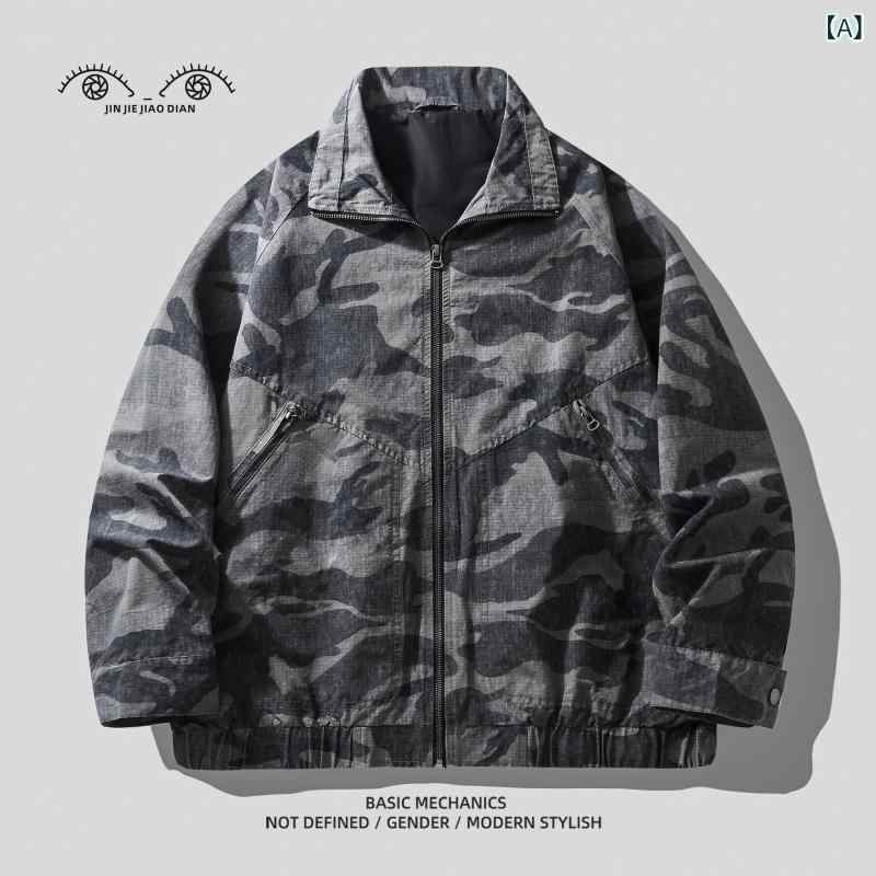 上衣 メンズ 偽装 Flecktarn 甚だしい レトロ ビーズ セイル 偽装 細工物御召しもの 上衣 メンズ  歳月 アメリカン 照明ランプ色つや