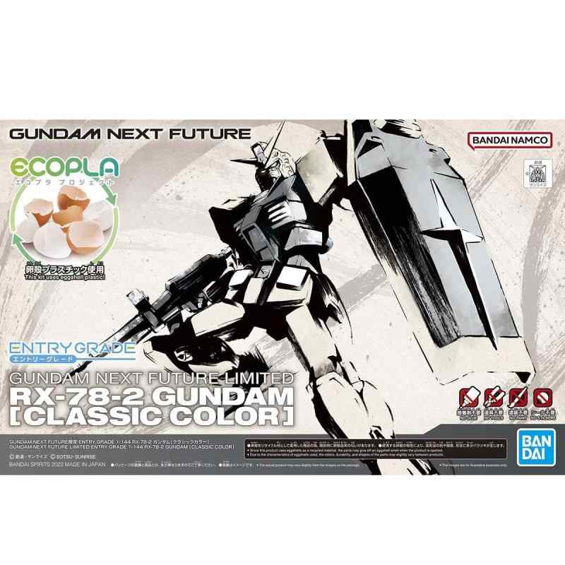 GUNDAM NEXT FUTURE ENTRY GRADE 1/144 RX-78-2 ガンダム [クラシックカラー] 機動戦士ガンダム画像