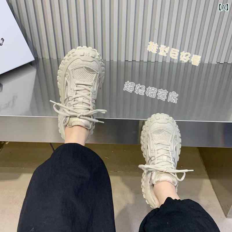 駈けっくら シューズ 靴 タイア 気魂 ドリアン 軽さ ダッド シューズ お上さん用 新 厚底 身の丈 引き上げる 心地好い 全能 運動競技 通気性 櫂 季節 相応う