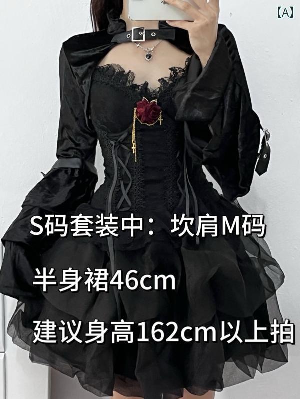 レディース トップス オシャレ 韓国 ダーク ゴス セクシー サスペンダー トップ 胸 パッド 付き ウエスト プリンセスチュチュ スカート バースデー ハロウィン コスチューム｜ホープ