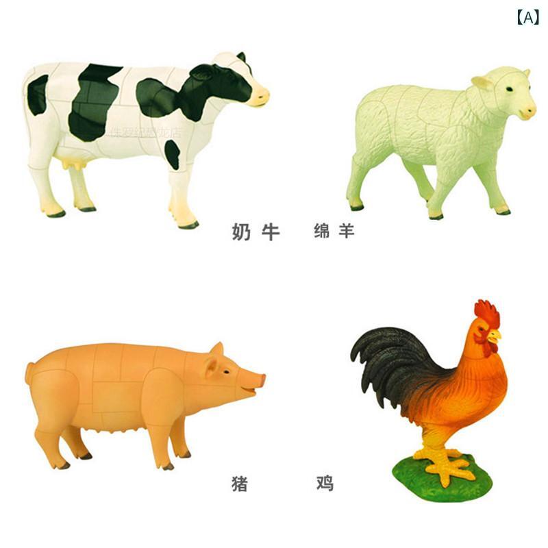 子供 フィギュア 野生 動物 恐竜 卵 セット ゾウ キリン ワニ ワシなどが 付いた 4 D 教育 玩具の 組み立て。