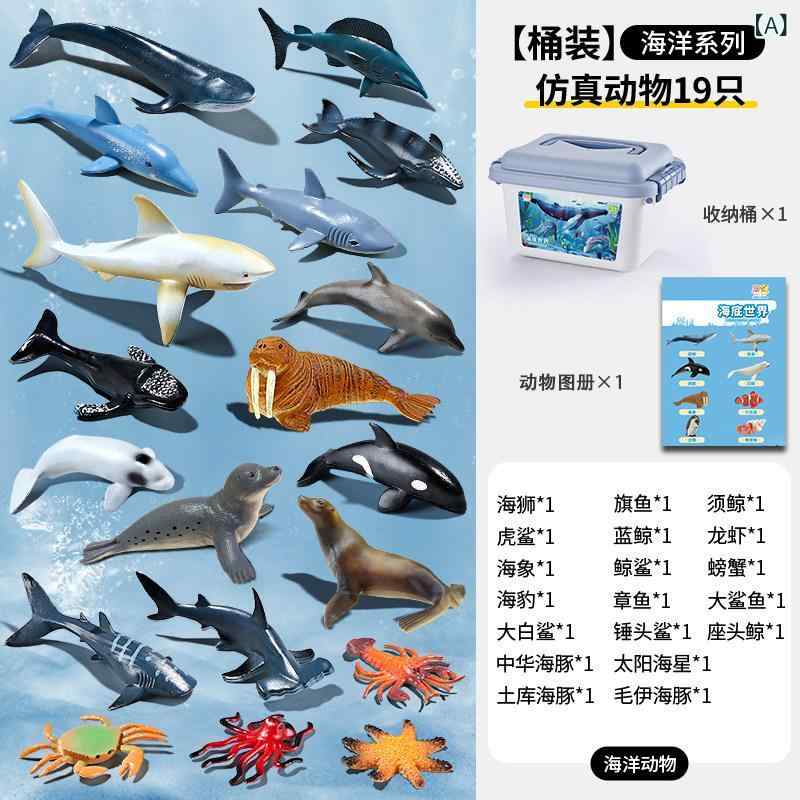 フィギュア おもちゃ サメ イルカ ペンギン クジラなどの 水中 世界の 生き物を 子供や 赤ちゃんが 認識 する 海洋 動物 シミュレーション おもちゃ