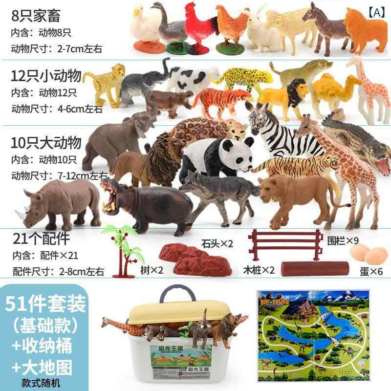 フィギュア おもちゃ 子供用 シミュレーション ヒョウ サファリ おもちゃ 男の子 教育 恐竜 ティラノサウルスレックス 大きい 誕生日 プレゼント