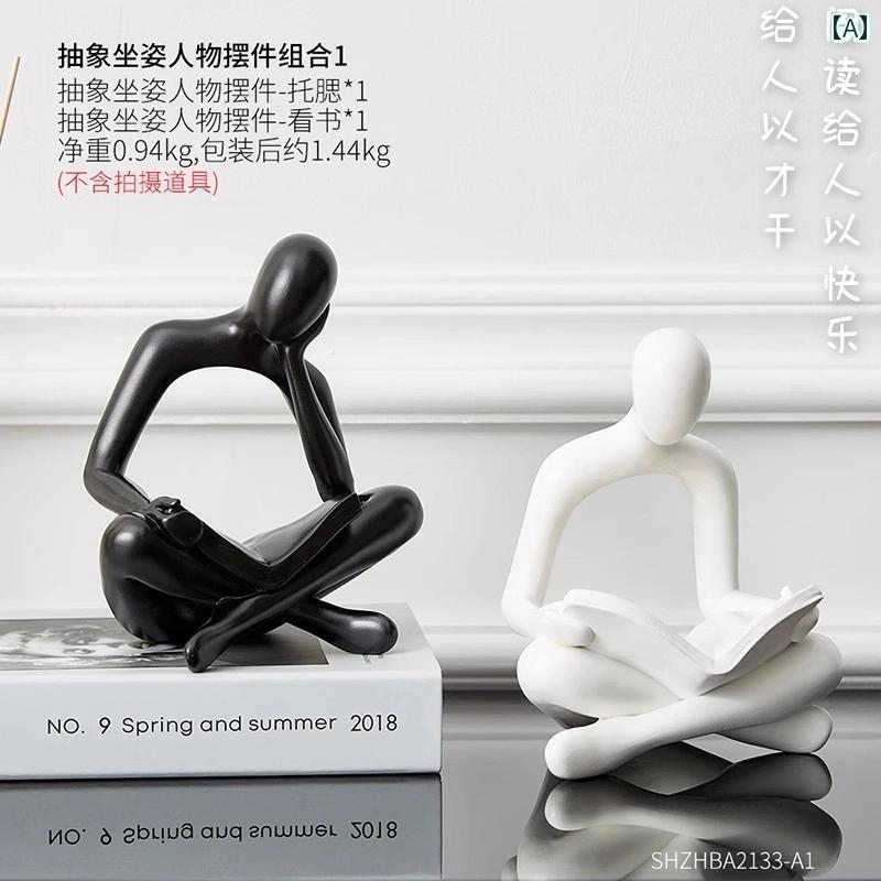 インテリア プレゼント モダンで シンプル 抽象 芸術 装飾品 北欧 本棚 ブック エンド ホーム リビング ルーム ワイン キャビネット 装飾