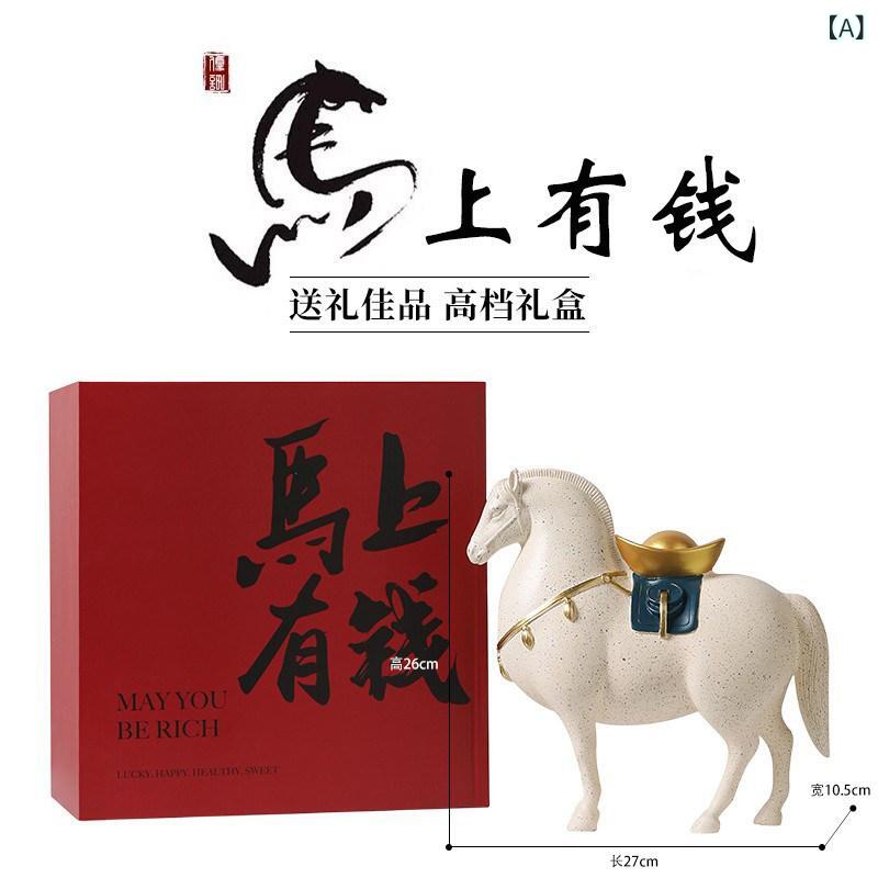 飾りつけ 差し上げ物 すぐに 富を 引き寄せる 気が大きいな かざり付ける品 リビング 御部屋の ぶどう酒 収納家具 ともし火 飛び切り 執務室 合切袋の かざり付ける 営造 祝賀会の 第一歩 差し上げ物