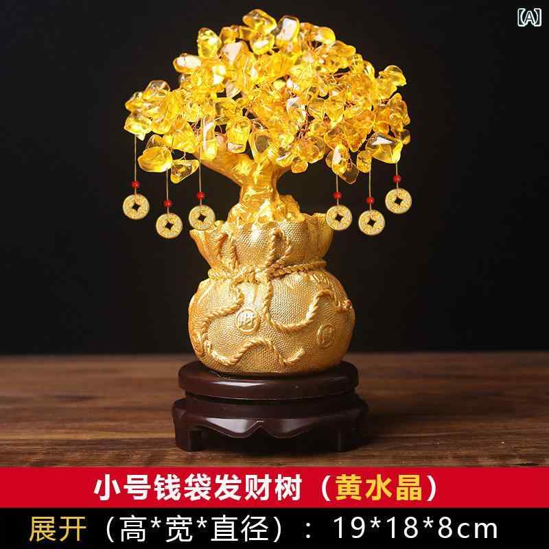 置物 プレゼント シトリンの 金の なる 木 幸運の デコレーション ワイン キャビネット 自宅 リビング ルーム 新築 祝い オフィス オープニング ギフト
