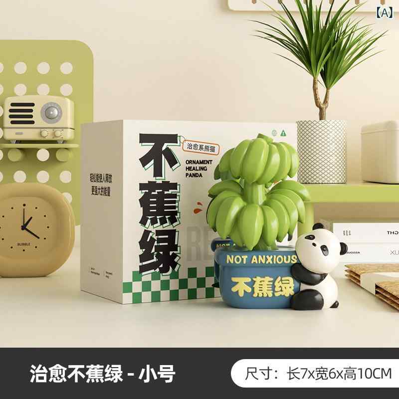 置物 プレゼント バナナ グリーン 成都の お土産 ギフト パンダの 文化と 創造的な 装飾品 オフィスの デスクの 装飾
