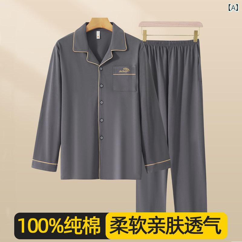 ルームウェア レディース 100 綿 パジャマ 男性用 大きめ サイズ 7 XL 300ポンド 太った 男性は 春秋 ホーム 服 セットを 着用 できます