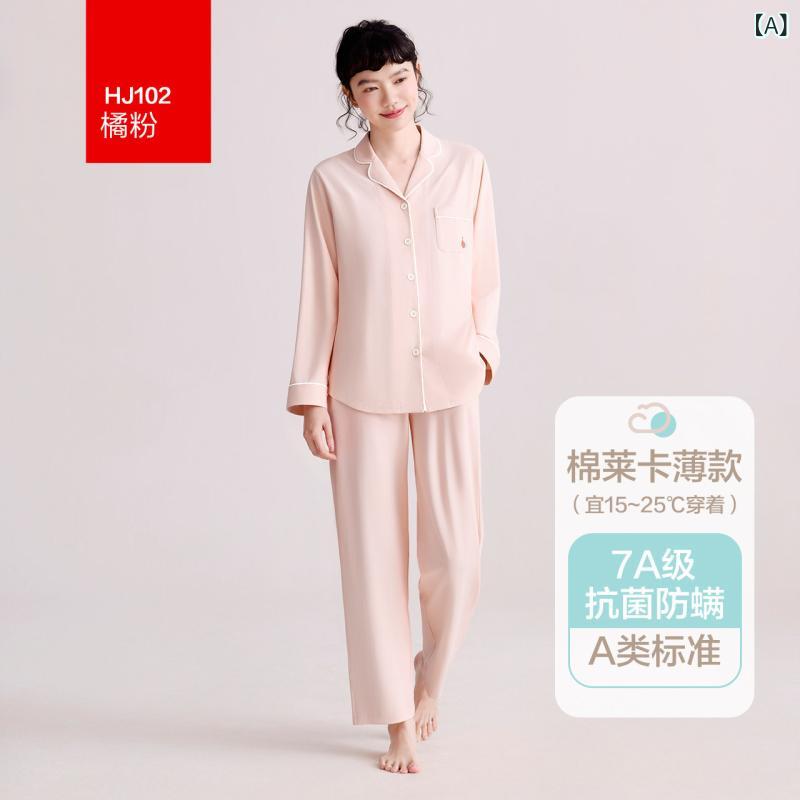 ルームウェア レディース メンズ A級 抗菌 防 ダニ 綿 カップル パジャマ レディース 長袖 小豆 胸 パッド 付き ホーム 服 スーツ 夏 25 春秋