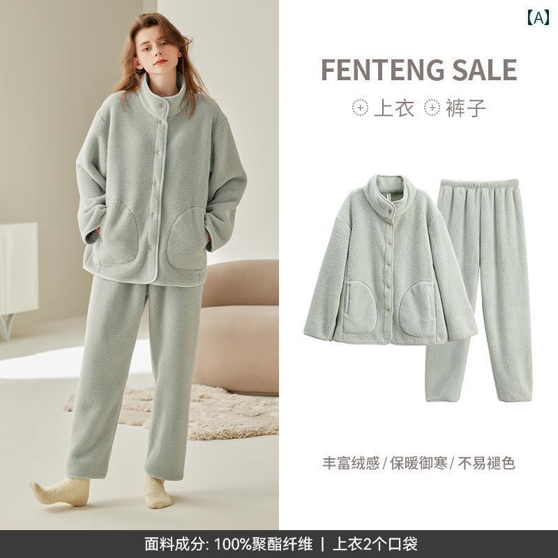 ルームウェア レディース メンズ フェン テン ふわふわ カップル パジャマ レディース 秋冬 暖かい 静電気 防止 サンゴ フリース 若見え メンズ ホームウェア スーツ