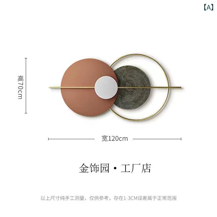 インテリア おしゃれ リビング ルーム ソファの 背景の 壁の 装飾 ベッド サイドの ペンダント 金属 ライト 高級 モダンな 鉄の